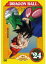 【訳あり】DRAGON BALL ドラゴンボール #24(第139話～第143話) ※ディスクのみ【アニメ 中古 DVD】メール便可 ケース無:: レンタル落ち