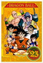 【ご奉仕価格】【訳あり】DRAGON BALL ドラゴンボール #23(第133話～第138話) ※ディスクのみ【アニメ 中古 DVD】メール便可 ケース無::..