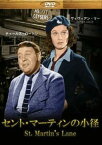 セント・マーティンの小径 字幕のみ【洋画 中古 DVD】メール便可 ケース無:: レンタル落ち