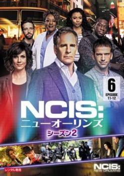 【売り尽くし】NCIS ニューオーリンズ シーズン2 Vol.6(第11話、第12話)【洋画 中古 DVD】メール便可 ..