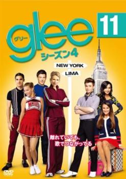 「売り尽くし」glee グリー シーズン4 vol.11(第21話、第22話)【洋画 中古 DVD】メール便可 ケース無::..