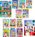 おかあさんといっしょファミリーコンサート 小野あつこおねえさん(13枚セット)しりとりじまでだいぼうけん、出会えばみんなおともだち、お城のパーティー、音楽博士の...