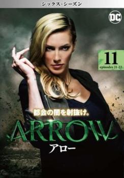 「売り尽くし」ARROW アロー シック