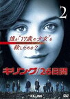 【売り尽くし】キリング 26日間 2(第3話、第4話)【洋画 中古 DVD】メール便可 ケース無:: レンタル落ち