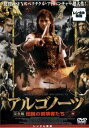 【訳あり】アルゴノーツ 伝説の冒険者たち 完全版 ※ディスクのみ【洋画 中古 DVD】メール便可 ケース無:: レンタル落ち