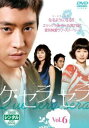 「売り尽くし」ケ・セラ・セラ 6(第11話、第12話) 字幕のみ【洋画 中古 DVD】メール便可 ケース無:: レンタル落ち