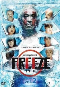 HITOSHI MATSUMOTO Presents FREEZE 2(第3回～第5回 最終)【お笑い 中古 DVD】メール便可 ケース無:: レンタル落ち