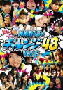 &nbsp;JAN&nbsp;4571487553625&nbsp;品　番&nbsp;YRBV90007&nbsp;出　演&nbsp;NMB48&nbsp;制作年、時間&nbsp;2014年&nbsp;76分&nbsp;製作国&nbsp;日本&nbsp;メーカー等&nbsp;よしもとアール・アンド・シー&nbsp;ジャンル&nbsp;お笑い／その他&nbsp;&nbsp;【コメディ 爆笑 笑える 楽しい】&nbsp;カテゴリー&nbsp;DVD&nbsp;入荷日&nbsp;【2024-03-29】【あらすじ】NMB48初の冠番組「どっキング48」の人気コーナー「チャレンジ48」のDVD第6巻。「息止めカートレースで48」「絶叫！連想ゲームで48」「沖縄グルメ食べつくして48」など、「48」に関する指令にメンバーが体を張って挑む。※ジャケット(紙)には、バーコード・管理用シール等が貼ってある場合があります。※DVDケース無しです。予めご了承ください。レンタル落ちの中古品ですディスクはクリーニングを行い出荷します