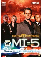 【ご奉仕価格】MI-5 Vol.11(第21話 第22話)【洋画 中古 DVD】メール便可 レンタル落ち