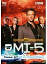 【ご奉仕価格】MI-5 Vol.12(第23話、第24話)【洋画 中古 DVD】メール便可 ケース無:: レンタル落ち