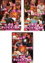 「売り尽くし」麻雀最強戦2021 #2女流チャンピオン決戦(3枚セット)上巻、中巻、下巻【全巻セット 趣味、実用 中古 DVD】レンタル落ち