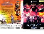 【訳あり】コン・エアー ※ディスクのみ【洋画 中古 DVD】メール便可 ケース無:: レンタル落ち