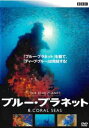 【ご奉仕価格】ブルー・プラネット 6 CORAL SEAS 字幕のみ【その他、ドキュメンタリー 中古 DVD】メール便可 レンタル落ち