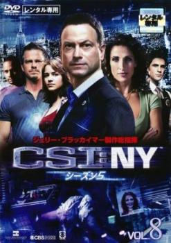 CSI:NY シーズン5 Vol.8(第21話～第23話)【洋画 中古 DVD】メール便可 ケース無:: レンタル落ち