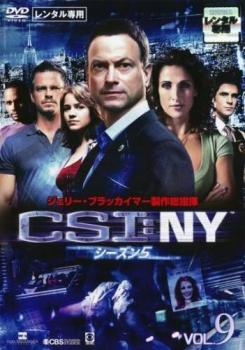 CSI:NY シーズン5 Vol.9(第24話、第25話 最終)【洋画 中古 DVD】メール便可 ケース無:: レンタル落ち