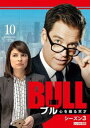 「売り尽くし」BULL ブル 心を操る天才 シーズン3 Vol.10(第19話、第20話)【洋画 中古 DVD】メール便可 ケース無:: レンタル落ち