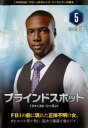 「売り尽くし」ブラインドスポット ファースト シーズン1 Vol. 5(第9話、第10話)【洋画 中古 DVD】メール便可 ケース無:: レンタル落ち