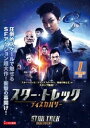 スター・トレック ディスカバリー シーズン1 Vol.1(第1話、第2話)メール便可 ケース無:: レンタル落ち