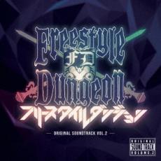 フリースタイルダンジョン ORIGINAL SOUNDTRACK VOL.2【CD、音楽 中古 CD】メール便可 ケース無:: レンタル落ち