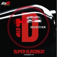 【ご奉仕価格】SUPER EUROBEAT presents 頭文字 イニシャル D Fifth Stage NON-STOP D SELECTION【CD、音楽 中古 CD】メール便可 ケース無:: レンタル落ち