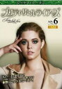 【ご奉仕価格】プリティ・リトル・ライアーズ シックス シーズン6 Vol.6(第11話、第12話)【洋画 中古 DVD】メール便可 ケース無:: レンタル落ち