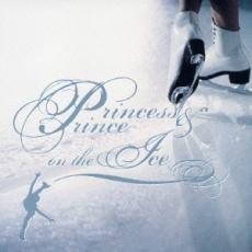 プリンセス&プリンス ON THE アイス【CD、音楽 中古 CD】メール便可 ケース無:: レンタル落ち