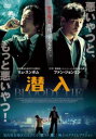 潜入 字幕のみ【洋画 中古 DVD】メール便可 レンタル落ち