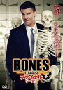 「売り尽くし」BONES 骨は語る ファイナル・シーズン 3(第5話、第6話)【洋画 中古 DVD】 ...