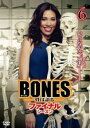 「売り尽くし」BONES 骨は語る ファ