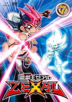 遊☆戯☆王 ZEXAL ゼアル 7 第25話〜第28話 【アニメ 中古 DVD】メール便可 レンタル落ち