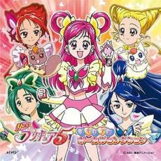 【ご奉仕価格】Yes!プリキュア5 メモリアル ボーカルセレクション【CD、音楽 中古 CD】メール便可 ケース無:: レンタル落ち