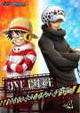 【ご奉仕価格】【訳あり】ONE PIECE 