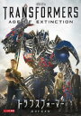 【ご奉仕価格】【訳あり】トランスフォーマー ロストエイジ ※ディスクのみ【洋画 中古 DVD】メール便可 ケース無:: レンタル落ち