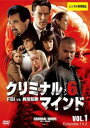 「売り尽くし」クリミナル・マインド FBI vs. 異常犯罪 シーズン6 Vol.1(第1話、第2話)【洋画 中古 DVD】メール便可 ケース無:: レンタル落...