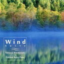 【ご奉仕価格】風の組曲【CD、音楽 中古 CD】メール便可 ケース無:: レンタル落ち