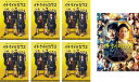 イチケイのカラス(7枚セット)TV版 全6巻 + 映画【全巻セット 邦画 中古 DVD】送料無料 レンタル落ち