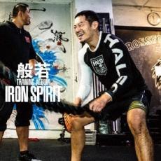 「売り尽くし」【訳あり】IRON SPIRIT ※DVD無し【CD、音楽 中古 CD】メール便可 ケース無:: レンタル落ち