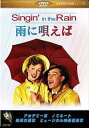 「売り尽くし」雨に唄えば Singin’ in the Rain 字幕のみ【洋画 中古 DVD】メール便可 ケース無::