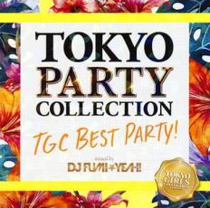 【ご奉仕価格】TOKYO PARTY COLLECTION TGC BEST PARTY mixed by DJ FUMI YEAH 【CD 音楽 中古 CD】メール便可 ケース無:: レンタル落ち