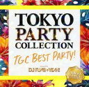 TOKYO PARTY COLLECTION TGC BEST PARTY! mixed by DJ FUMI YEAH!【CD、音楽 中古 CD】メール便可 ケース無:: レンタル落ち