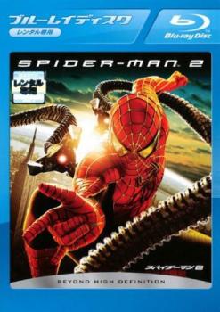 「売り尽くし」【訳あり】スパイダーマン 2 ブルーレイディスク ※ディスクのみ【洋画 中古 Blu-ray】メール便可 ケース無:: レンタル落ち