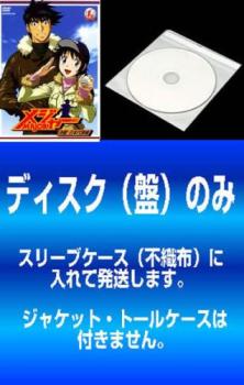 「売り尽くし」【訳あり】メジャー MAJOR 決戦!日本代表編(9枚セット)第1話～第25話 ※ディスクのみ【全巻セット アニメ 中古 DVD】送料無料 メール便可 ケース無:: レンタル落ち