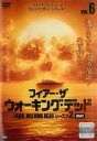 「売り尽くし」フィアー・ザ・ウォーキング・デッド シーズン2 Vol.6(第12話、第13話)【洋画 中古 DVD】メール便可 ケース無:: レンタル落ち