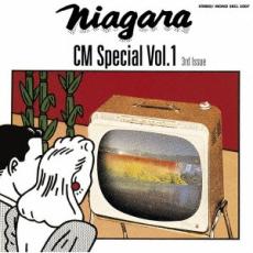 ナイアガラ CM スペシャル Vol.1 3rd Issue【CD、音楽 中古 CD】メール便可 ケース無:: レンタル落ち