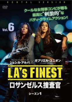 LA’s FINEST ロサンゼルス捜査官 シーズン1 Vol.6(第12話、第13話 最終)【洋画 中古 DVD】メール便可 レンタル落ち