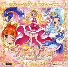 Miracle Go!プリンセスプリキュア/ドリーミング☆プリンセスプリキュア【CD、音楽 中古 CD】メール便可 ケース無:: レンタル落ち