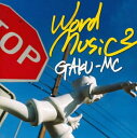 【ご奉仕価格】word music 2【CD、音楽 中古 CD】メール便可 ケース無:: レンタル落ち