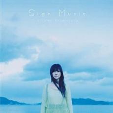 Sign Music 通常盤【CD、音楽 中古 CD】メール便可 ケース無:: レンタル落ち