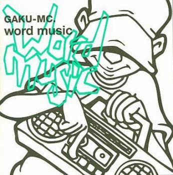 word music【CD、音楽 中古 CD】メール便可 ケース無:: レンタル落ち