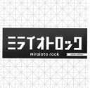 ミライオトロック white edition【CD、音楽 中古 CD】メール便可 ケース無:: レンタル落ち